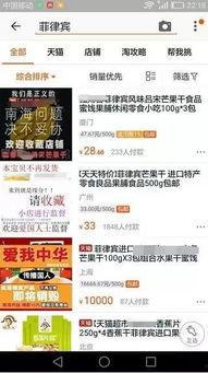 国产在线干,引领潮流的本土创新之作