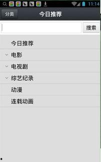1024国产你懂得